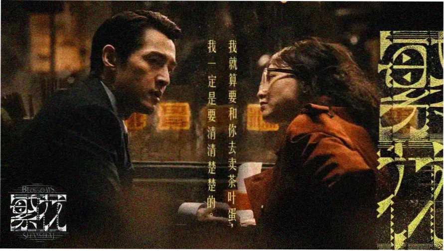 蜜桃成熟时 在线观看 高清修复版
