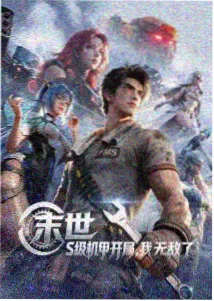 蜜桃成熟时 导演剪辑版